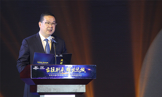 人民電器,人民電器集團,中國人民電器集團