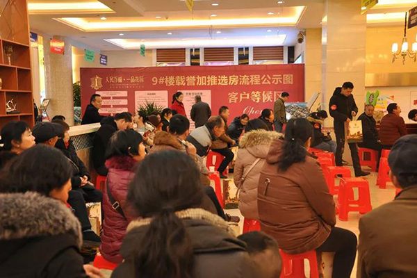 人民電器,人民電器集團(tuán),中國(guó)人民電器集團(tuán)