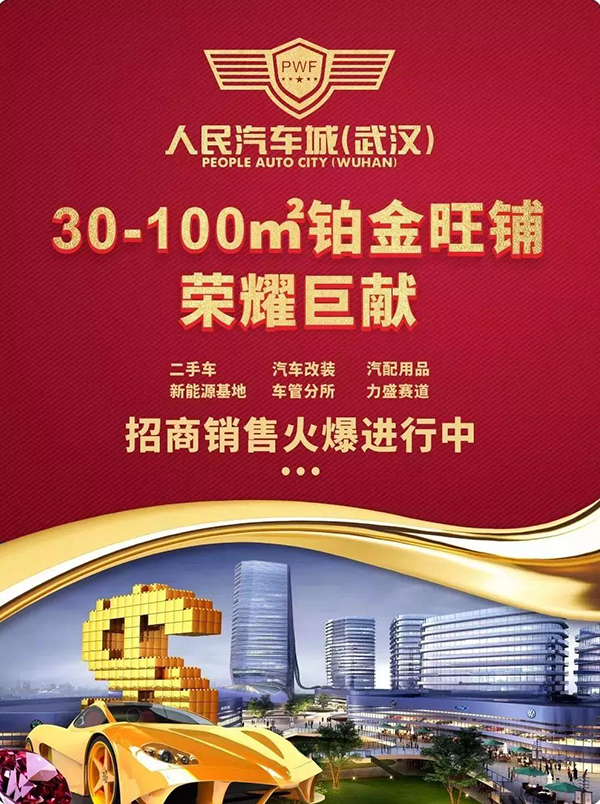 人民電器,人民電器集團(tuán),中國人民電器集團(tuán)