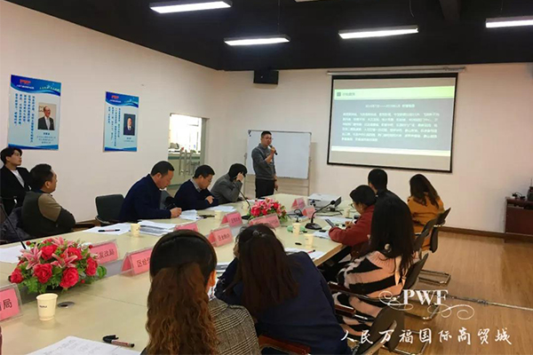 人民電器,人民電器集團(tuán),中國(guó)人民電器集團(tuán)