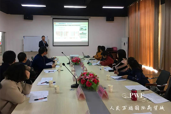 人民電器,人民電器集團(tuán),中國(guó)人民電器集團(tuán)