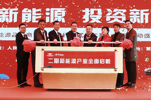 人民電器,人民電器集團,中國人民電器集團