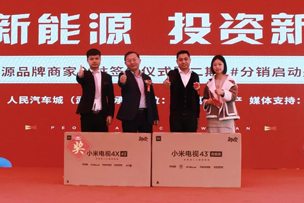 人民電器,人民電器集團(tuán),中國(guó)人民電器集團(tuán)