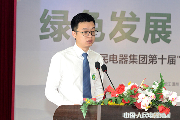 人民電器,人民電器集團(tuán),中國(guó)人民電器集團(tuán)