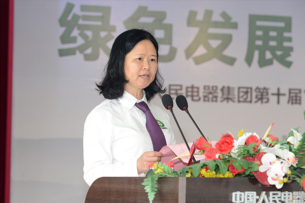 人民電器,人民電器集團(tuán),中國(guó)人民電器集團(tuán)