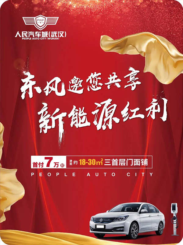 人民電器,人民電器集團(tuán),中國人民電器集團(tuán)