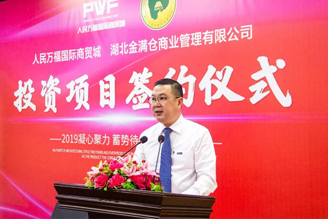 人民電器,人民電器集團,中國人民電器集團