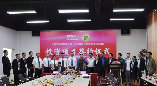 人民電器,人民電器集團,中國人民電器集團