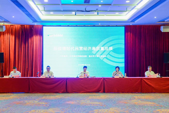 人民電器,人民電器集團(tuán),中國(guó)人民電器集團(tuán)