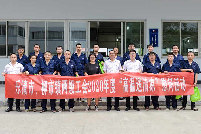 人民電器,人民電器集團(tuán),中國(guó)人民電器集團(tuán)