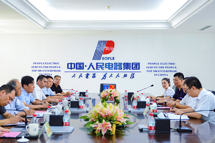 人民電器,人民電器集團(tuán),中國(guó)人民電器集團(tuán)