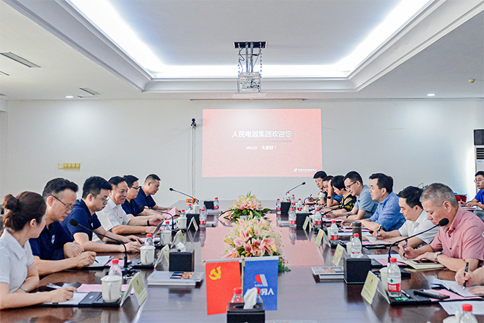 人民電器,人民電器集團(tuán),中國(guó)人民電器集團(tuán)