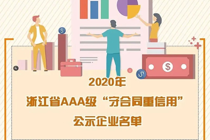 人民電器,人民電器集團(tuán),中國(guó)人民電器集團(tuán)