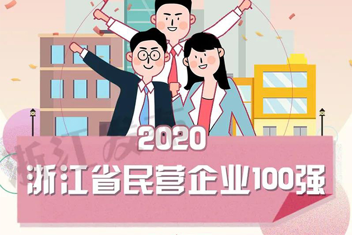 人民電器,人民電器集團(tuán),中國(guó)人民電器集團(tuán)