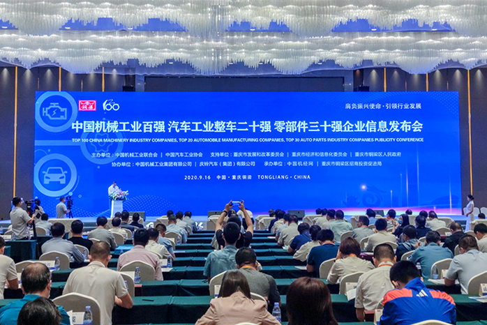 人民電器,人民電器集團(tuán),中國(guó)人民電器集團(tuán)