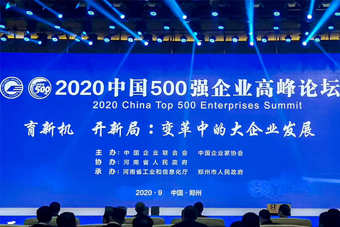 人民電器,人民電器集團(tuán),中國(guó)人民電器集團(tuán)