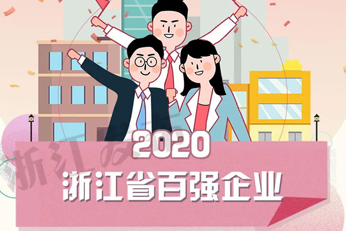 人民電器,人民電器集團(tuán),中國(guó)人民電器集團(tuán)