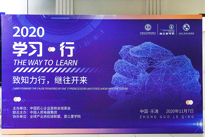 人民電器,人民電器集團(tuán),中國(guó)人民電器集團(tuán)