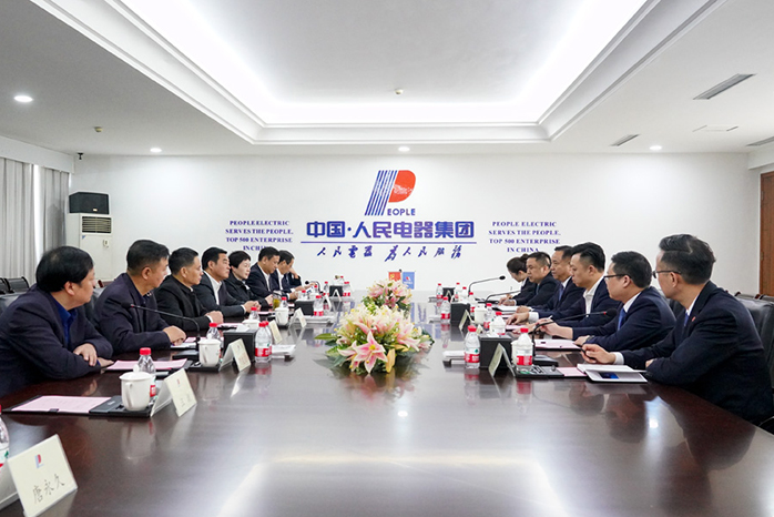 人民電器,人民電器集團(tuán),中國(guó)人民電器集團(tuán)