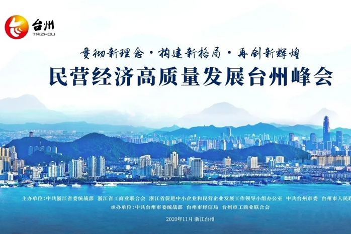 人民電器,人民電器集團(tuán),中國(guó)人民電器集團(tuán)