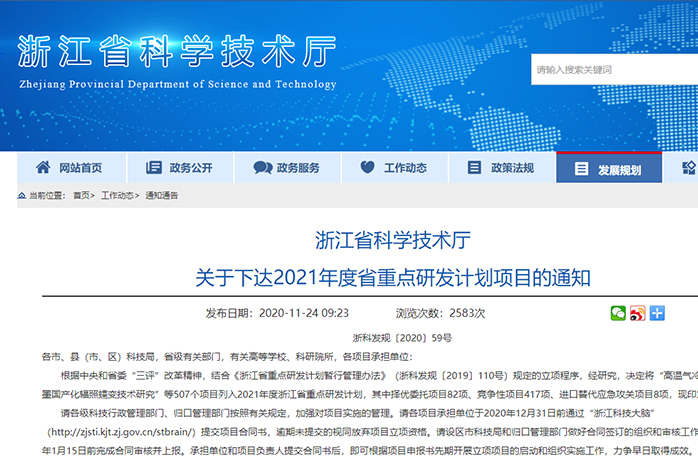 人民電器,人民電器集團(tuán),中國(guó)人民電器集團(tuán)