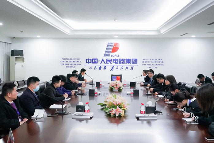 人民電器,人民電器集團(tuán),中國(guó)人民電器集團(tuán)