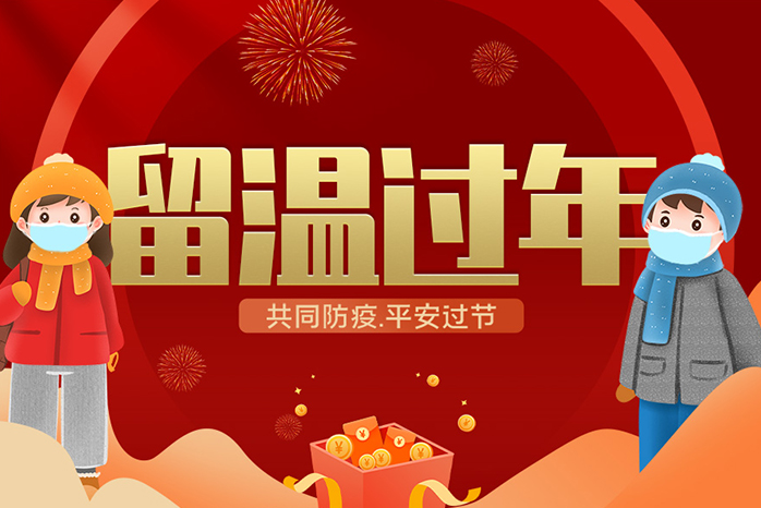 人民電器,人民電器集團(tuán),中國(guó)人民電器集團(tuán)