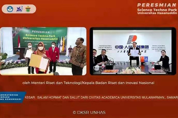 人民電器,人民電器集團(tuán),中國(guó)人民電器集團(tuán)