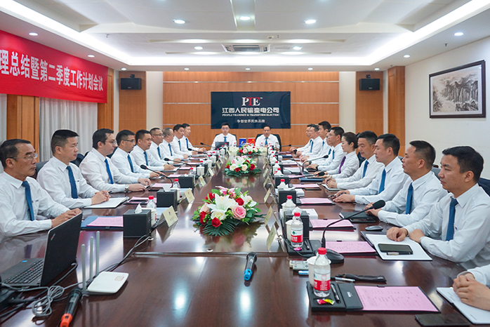 人民電器,人民電器集團(tuán),中國(guó)人民電器集團(tuán)