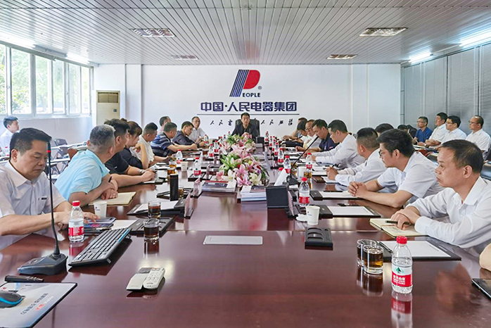 人民電器,人民電器集團(tuán),中國(guó)人民電器集團(tuán)