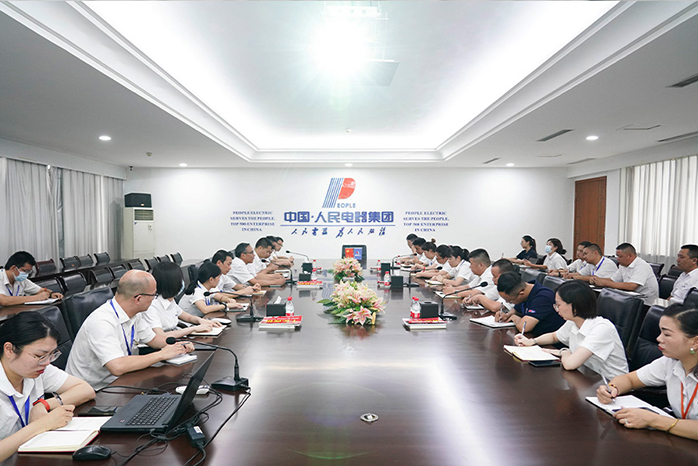 人民電器,人民電器集團(tuán),中國(guó)人民電器集團(tuán)