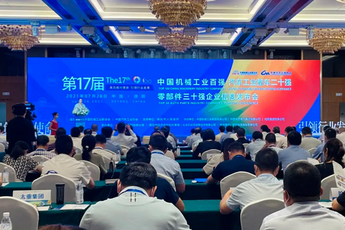 人民電器,人民電器集團(tuán),中國(guó)人民電器集團(tuán)