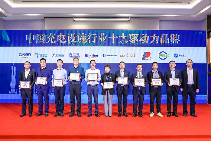 人民電器,人民電器集團,中國人民電器集團