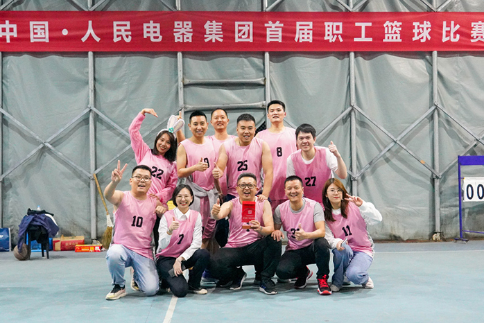 人民電器,人民電器集團,中國人民電器集團