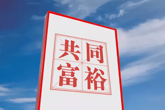 人民電器,人民電器集團,中國人民電器集團