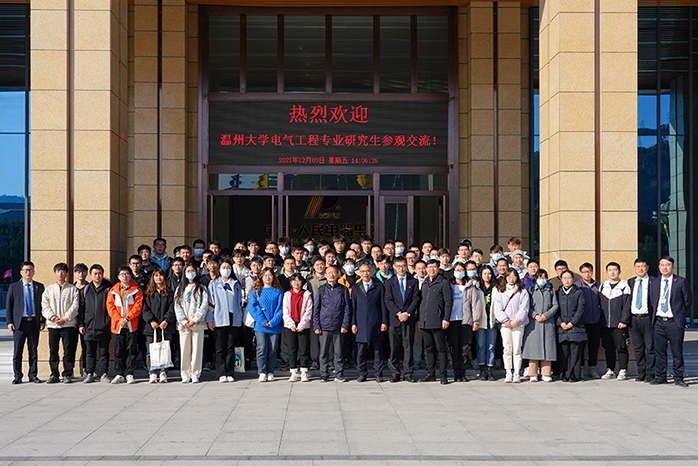 人民電器,人民電器集團,中國人民電器集團