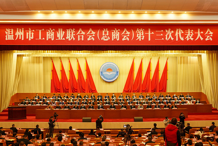 人民電器,人民電器集團,中國人民電器集團