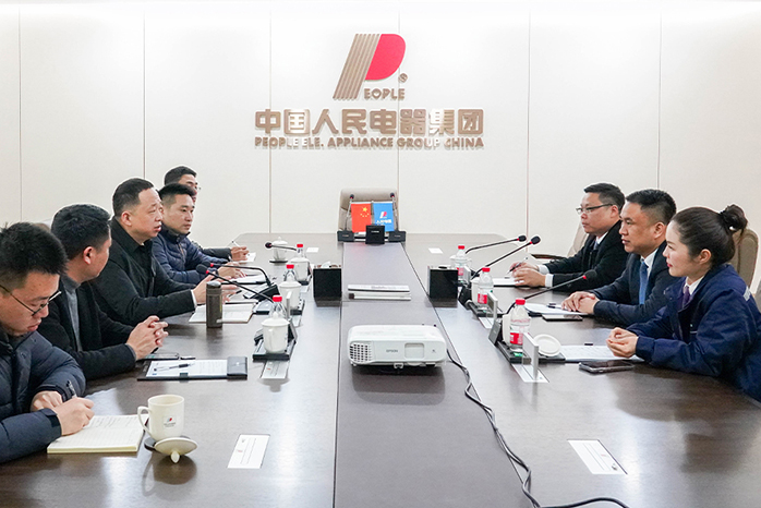 人民電器,人民電器集團,中國人民電器集團