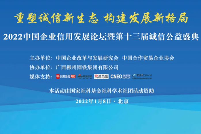 人民電器,人民電器集團,中國人民電器集團