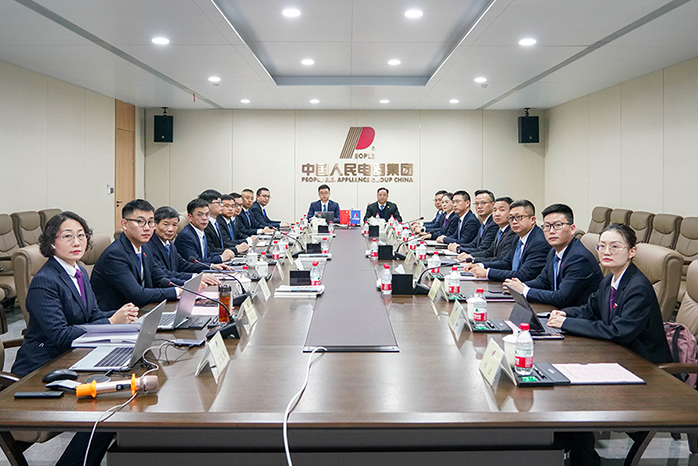 人民電器,人民電器集團,中國人民電器集團