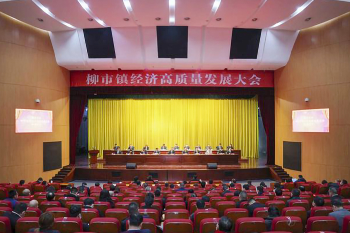 人民電器,人民電器集團,中國人民電器集團