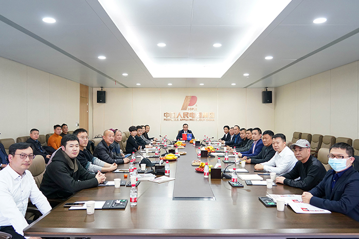 人民電器,人民電器集團,中國人民電器集團