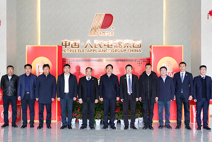 人民電器,人民電器集團,中國人民電器集團