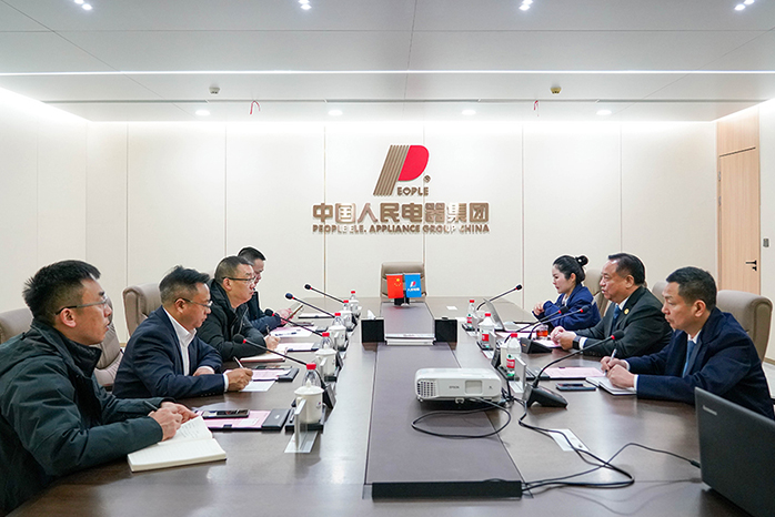 人民電器,人民電器集團,中國人民電器集團