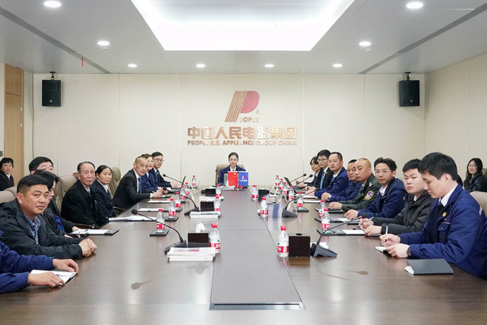 人民電器,人民電器集團,中國人民電器集團