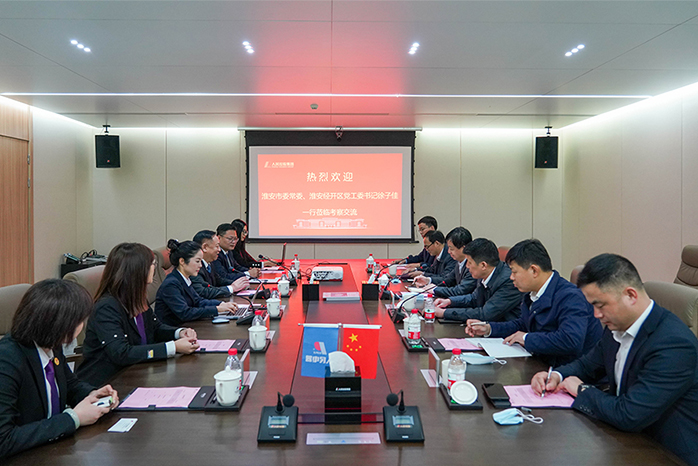 人民電器,人民電器集團,中國人民電器集團