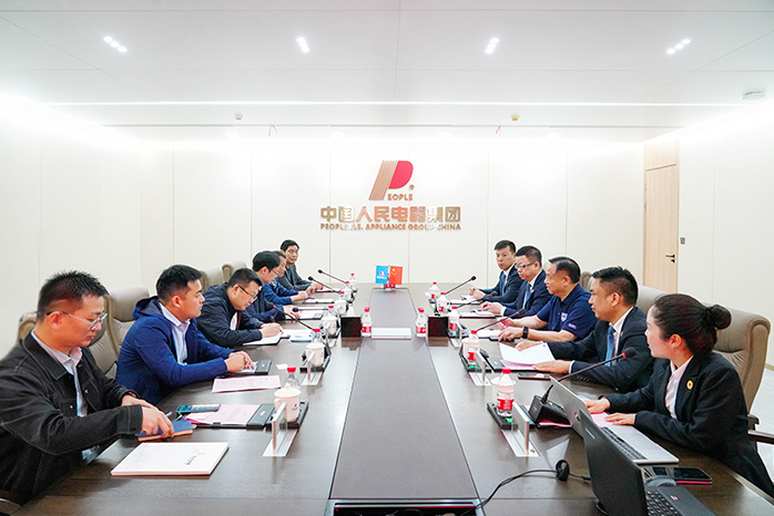 人民電器,人民電器集團,中國人民電器集團