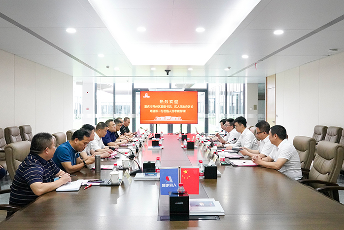 人民電器,人民電器集團,中國人民電器集團