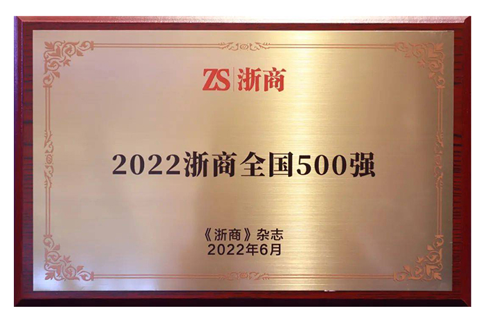 人民電器,人民電器集團,中國人民電器集團