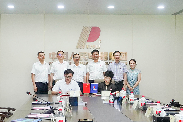 人民電器,人民電器集團,中國人民電器集團